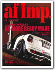 201004_afimp-top_s