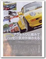 201007_imp-196_s