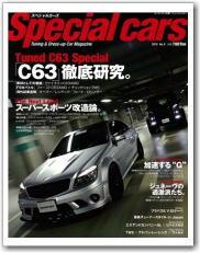 201009_sp-top_s