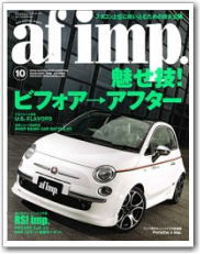 201010_afimp_top
