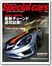 201010_sp-top_s