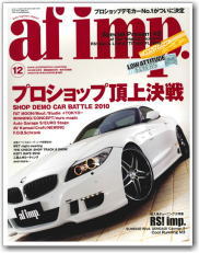 201011_afimp_top_s