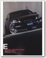 201012_onlyMercedes_046_s