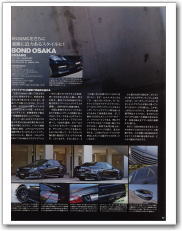 201012_onlyMercedes_047_s