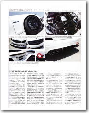 2010_09_onlyMercedes_063_s