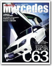 2010_09_onlyMercedes_top 2010_09_onlyMercedes_top