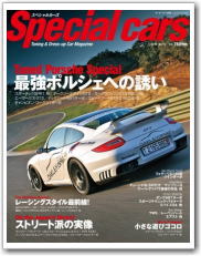 2010_11_special cars_top