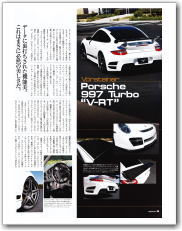 2010_12_special cars_84_s