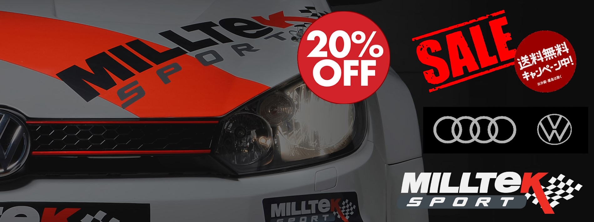 MILLTEKSPORT SALE