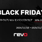 「REVO BLACK FRIDAY 2024」のお知らせ